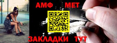 меф Краснознаменск