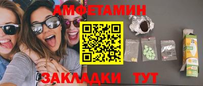 мет Краснодар