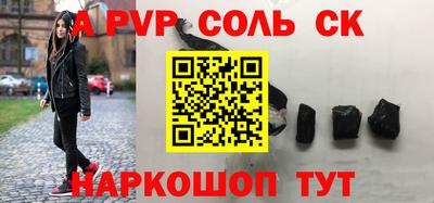 мет Краснодар