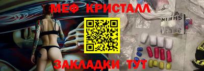 mdpv Краснокаменск