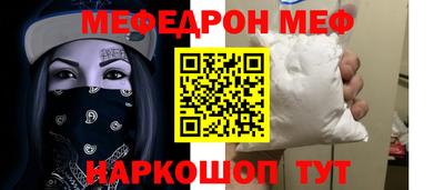 мет Краснодар
