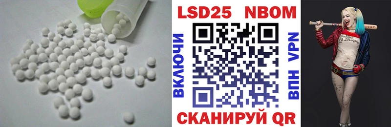 купить наркотик Похвистнево LSD-25 экстази кислота