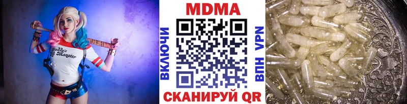сайты даркнета клад  Похвистнево  MDMA crystal 