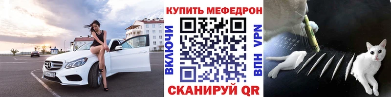 дарнет шоп  Похвистнево  Мефедрон mephedrone 