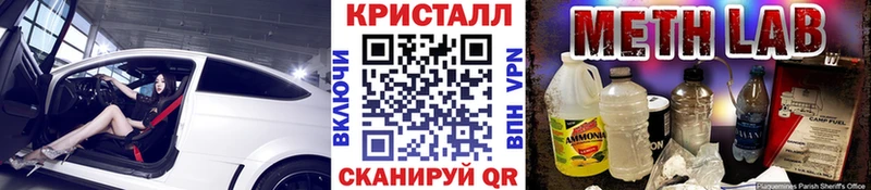 МЕТАМФЕТАМИН пудра  blacksprut ссылка  Похвистнево 