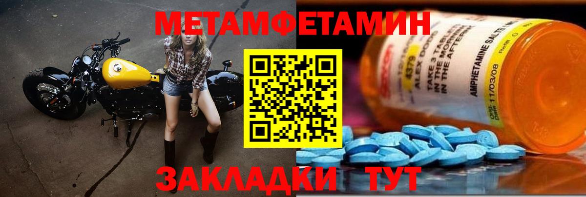 МЕФ кристаллы  ГАШ  Канабис  Похвистнево  Вход с VPN  Cocaine 
