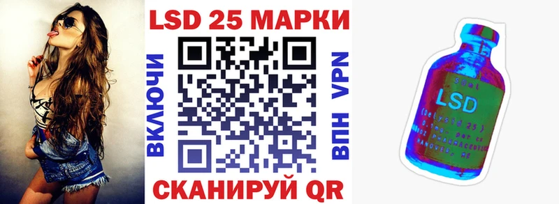 Марки N-bome 1,8мг  где купить   МЕГА как зайти  Похвистнево 