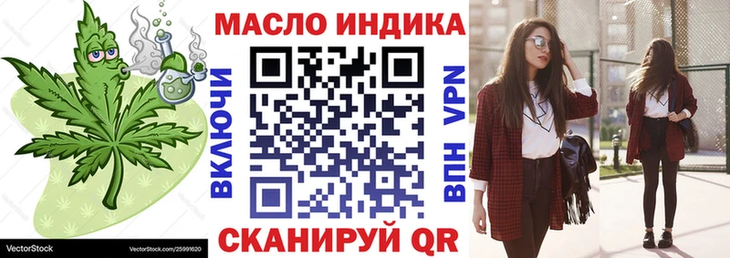 ТГК Wax  как найти закладки  kraken онион  Похвистнево 