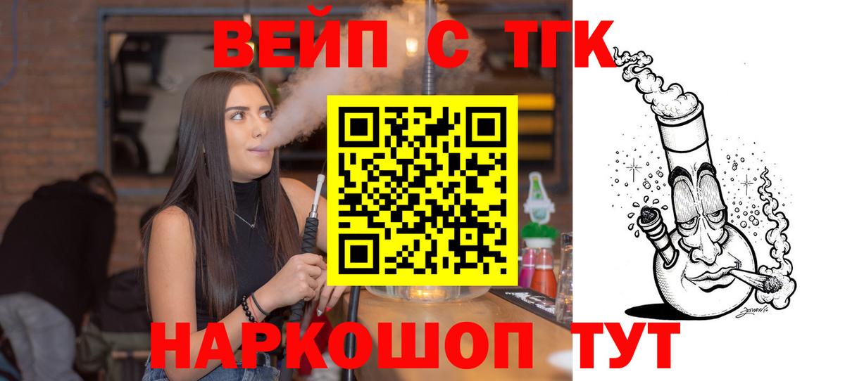 Похвистнево  купить наркотик  Вход с VPN  Дистиллят ТГК THC oil  ТГК THC oil 