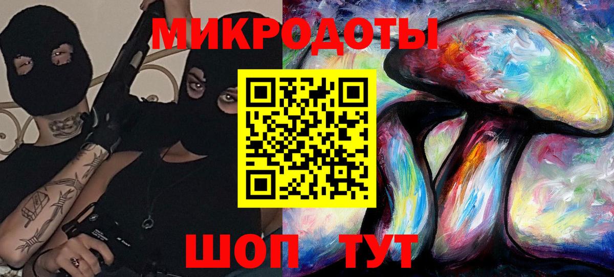 Галлюциногенные грибы мицелий  Псилоцибиновые грибы мухоморы  Вход с VPN  Похвистнево 