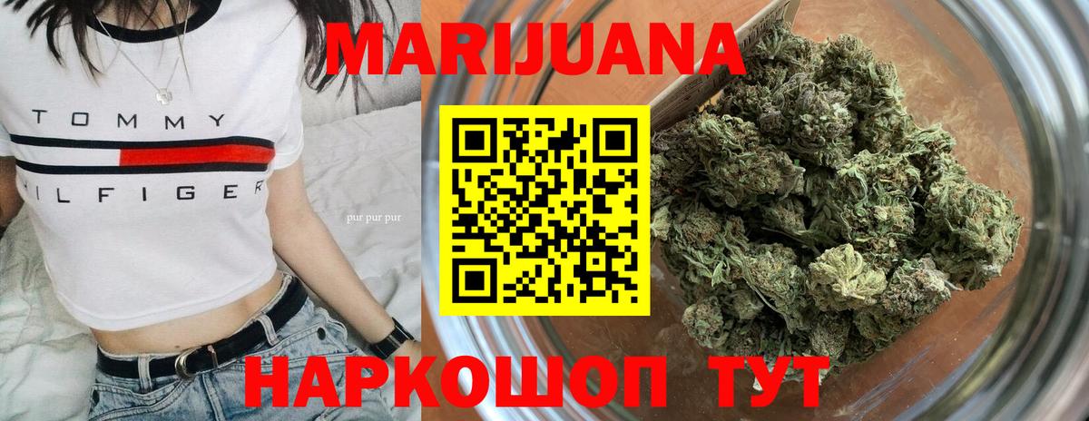 Бошки марихуана конопля Похвистнево