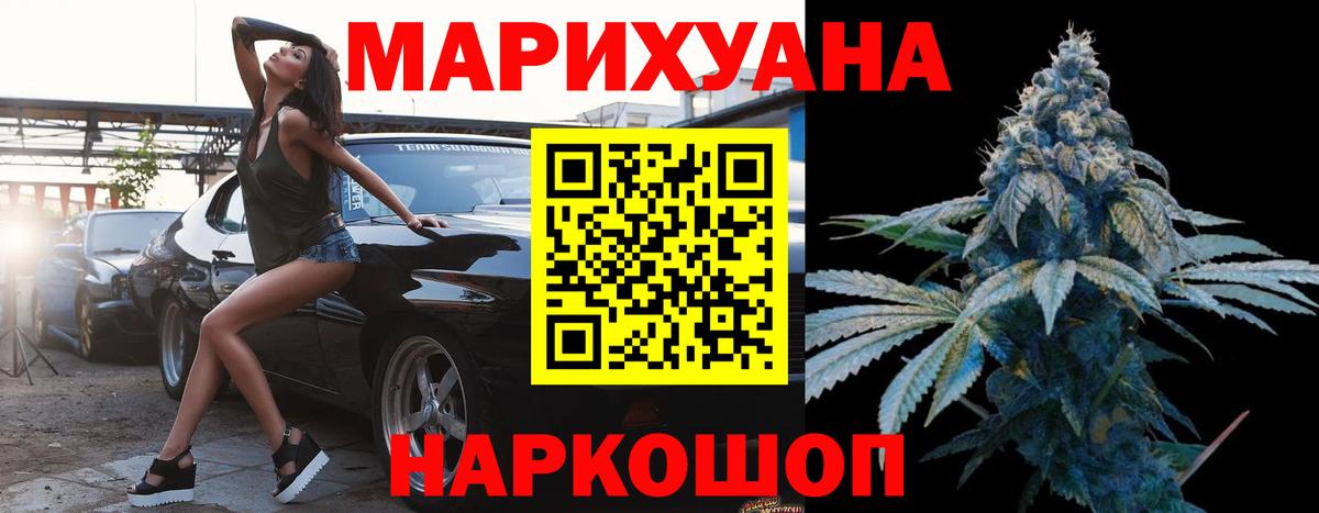 Бошки марихуана семена  Марихуана тримм  Канабис индика  Каннабис AK-47  Вход с VPN  Похвистнево 